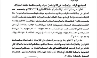 اخبار اليمن الان الحدث اليوم عاجل العاصفه نيوز