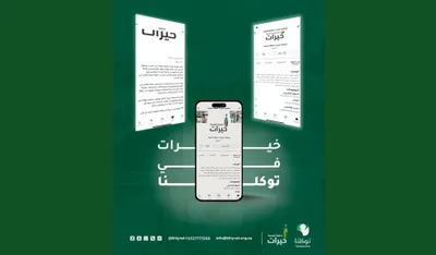 اخبار اليمن الان الحدث اليوم عاجل سبق