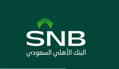 الجيل اخبار اليمن الان البنك الأهلي إصدار إضافية الأولى اخبار اليمن الان الحدث اليوم عاجل الجيل