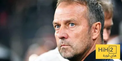 هاي كورة اخبار اليمن الان منع فليك رافينيا الرحيل برشلونة اخبار اليمن الان الحدث اليوم عاجل هاي كورة