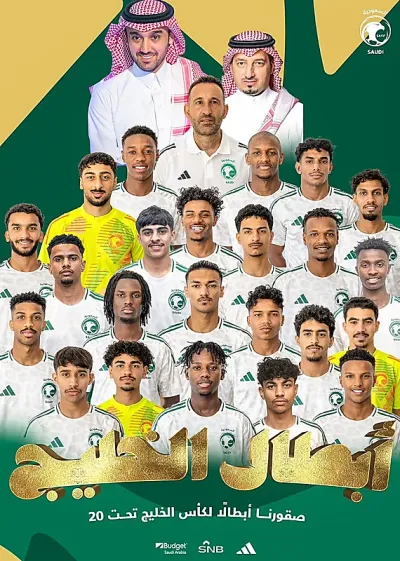 اخبار اليمن الان الحدث اليوم عاجل صدى 