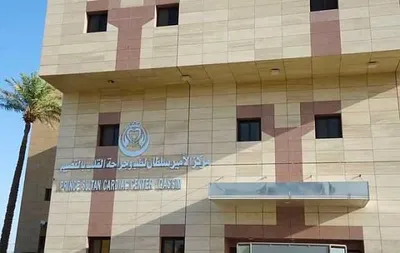 الجيل اخبار اليمن الان الأمير سلطان بالقصيم مواليد بعمليات اخبار اليمن الان الحدث اليوم عاجل الجيل