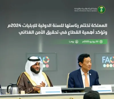الجيل اخبار اليمن الان المملكة رئاستها الدولية للإبليات الغذائي اخبار اليمن الان الحدث اليوم عاجل الجيل