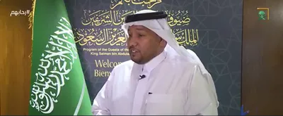 الجيل اخبار اليمن الان الشؤون الإسلامية اعتماد بالمشاعر المقدسة اخبار اليمن الان الحدث اليوم عاجل الجيل