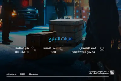 سبق اخبار اليمن الان ساهرة إحباط محاولات المنافذ الجمركية اخبار اليمن الان الحدث اليوم عاجل سبق