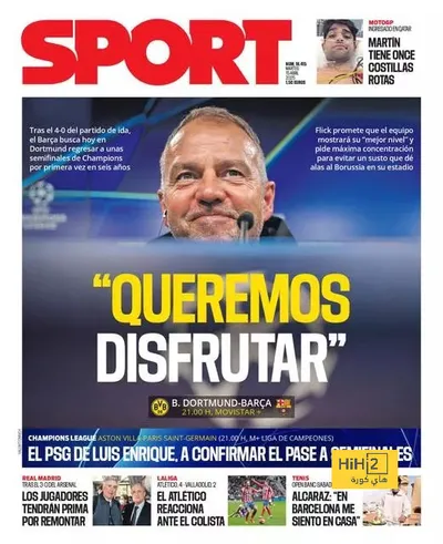 هاي كورة اخبار اليمن الان فليك لتجنب مفاجآت بوروسيا دورتموند اخبار اليمن الان الحدث اليوم عاجل هاي كورة