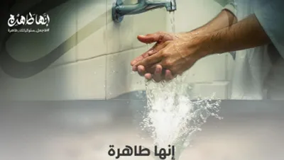 سبق اخبار اليمن الان طاهرة الحجاج باستدامة المشاعر المقدسة اخبار اليمن الان الحدث اليوم عاجل سبق