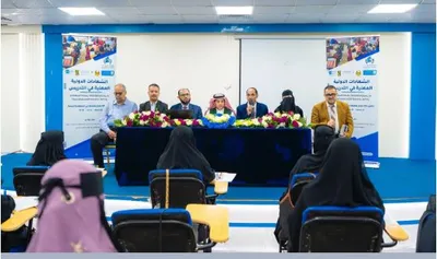 الجيل اخبار اليمن الان البرنامج السعودي الشهادات الدولية المهنية اخبار اليمن الان الحدث اليوم عاجل الجيل