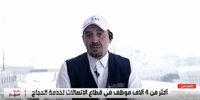 الجيل اخبار اليمن الان متحدث منظومة الاتصالات المشاعر المقدسة اخبار اليمن الان الحدث اليوم عاجل الجيل