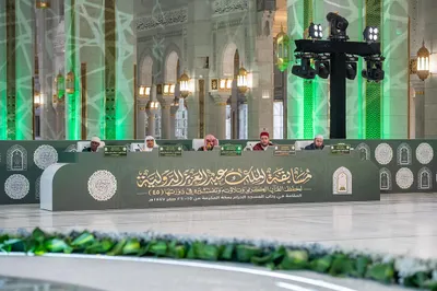سبق اخبار اليمن الان التحكيم لتلاوات متسابقا لمسابقة عبدالعزيز اخبار اليمن الان الحدث اليوم عاجل سبق