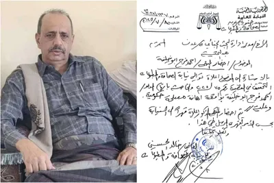 شمسان بوست اخبار اليمن الان قيادي الانتقالي واستقالة المثول النيابة اخبار اليمن الان الحدث اليوم عاجل شمسان بوست