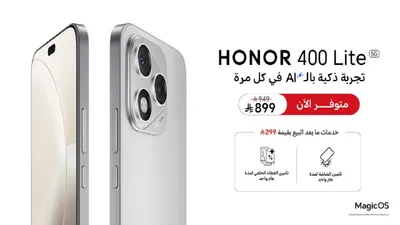 سبق اخبار اليمن الان علامة honor رسميا السوق السعودي اخبار اليمن الان الحدث اليوم عاجل سبق