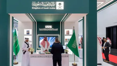 الجيل اخبار اليمن الان تدشين المملكة فرانكفورت الدولي للكتاب اخبار اليمن الان الحدث اليوم عاجل الجيل