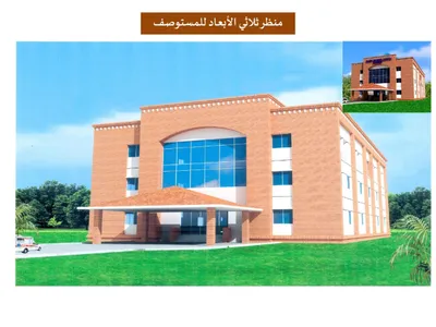 سبق اخبار اليمن الان الندوة العالمية مستوصفا بنغلاديش المحتاجة اخبار اليمن الان الحدث اليوم عاجل سبق