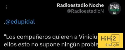 هاي كورة اخبار اليمن الان ملابس الريال تدهور فينيسيوس ألونسو  اخبار اليمن الان الحدث اليوم عاجل هاي كورة