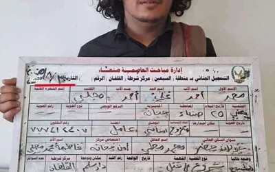 اخبار اليمن الان الحدث اليوم عاجل العاصفه نيوز