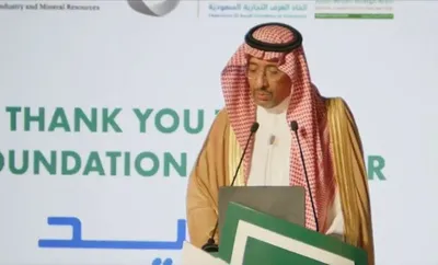 الجيل اخبار اليمن الان وزير الصناعة استثمارية الحديد والصلب اخبار اليمن الان الحدث اليوم عاجل الجيل