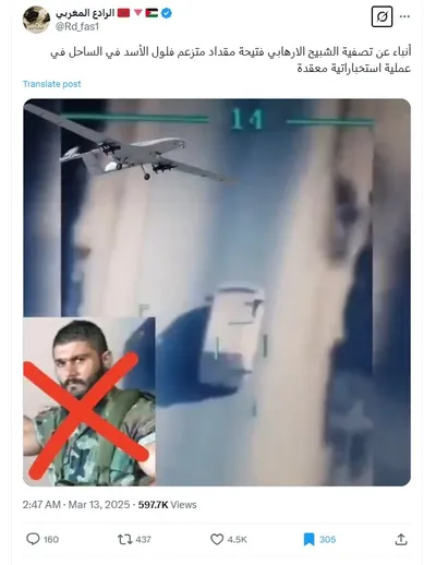 cnn عربي اخبار اليمن الان فيديو متداول لمقتل مقداد الساحل اخبار اليمن الان الحدث اليوم عاجل cnn عربي