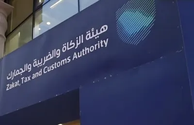 الجيل اخبار اليمن الان الغرامات والإعفاء العقوبات المالية المكلفين اخبار اليمن الان الحدث اليوم عاجل الجيل