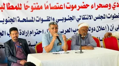 العاصفه نيوز اخبار اليمن الان الاعتصام المفتوح بسيئون الثورة الجنوبية اخبار اليمن الان الحدث اليوم عاجل العاصفه نيوز