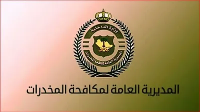 الجيل اخبار اليمن الان القبض أشخاص بمنطقتي ونجران لترويجهم اخبار اليمن الان الحدث اليوم عاجل الجيل