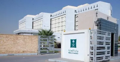 سبق اخبار اليمن الان التجارة اشتراطات التجاري للمؤسسات الفردية اخبار اليمن الان الحدث اليوم عاجل سبق