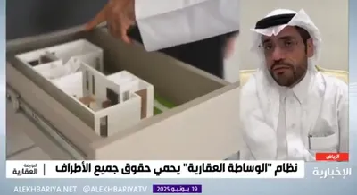 الجيل اخبار اليمن الان بالشأن العقاري الوسيط المشتري والبائع اخبار اليمن الان الحدث اليوم عاجل الجيل