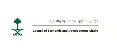 سبق اخبار اليمن الان الأجهزة الحكومية للتكليفات الاقتصادية الاتصال اخبار اليمن الان الحدث اليوم عاجل سبق