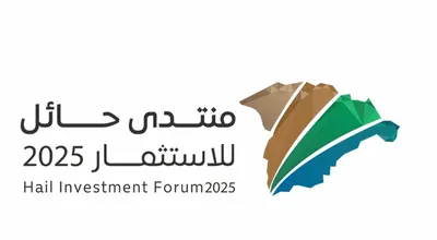 سبق اخبار اليمن الان انطلاق الاستثمار بمشاركة وزارية ومبادرات اخبار اليمن الان الحدث اليوم عاجل سبق