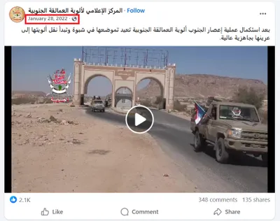 اخبار اليمن الان الحدث اليوم عاجل cnn عربي