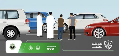 الجيل اخبار اليمن الان المرور الاقتراب مواقع الحواث الطوارئ اخبار اليمن الان الحدث اليوم عاجل الجيل