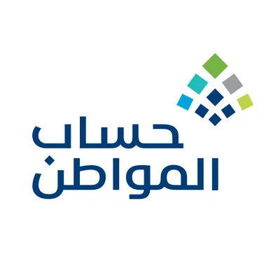 سبق اخبار اليمن الان المواطن الفرق الأهلية والاستحقاق الحصول اخبار اليمن الان الحدث اليوم عاجل سبق
