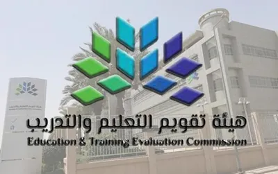 الجيل اخبار اليمن الان التعليم والتدريب الاعتماد المؤسسي تدريبية اخبار اليمن الان الحدث اليوم عاجل الجيل