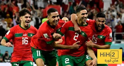 هاي كورة اخبار اليمن الان عوامل تعزز المغرب الفوز افريقيا اخبار اليمن الان الحدث اليوم عاجل هاي كورة