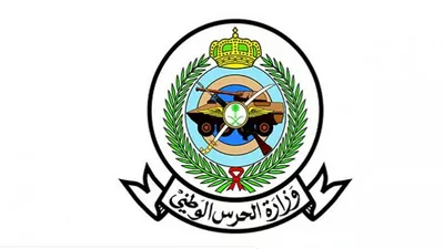 الجيل اخبار اليمن الان التسجيل الدراسي البكالوريوس العسكرية الثانوية اخبار اليمن الان الحدث اليوم عاجل الجيل