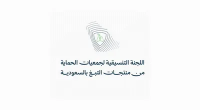 سبق اخبار اليمن الان اللجنة التنسيقية لجمعيات السعودية التدخين اخبار اليمن الان الحدث اليوم عاجل سبق