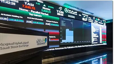 الجيل اخبار اليمن الان الأسهم بمستويات ممتازة وإيجابية للمستثمرين اخبار اليمن الان الحدث اليوم عاجل الجيل