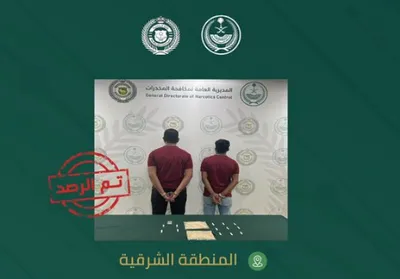 الجيل اخبار اليمن الان القبض مقيمين بالمنطقة الشرقية لترويجهما اخبار اليمن الان الحدث اليوم عاجل الجيل