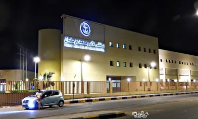 العاصفه نيوز اخبار اليمن الان مستشفى الأمير قدراته التقنيات الطبية اخبار اليمن الان الحدث اليوم عاجل العاصفه نيوز