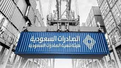 الجيل اخبار اليمن الان الصادرات السعودية البعثة التجارية البرازيل اخبار اليمن الان الحدث اليوم عاجل الجيل