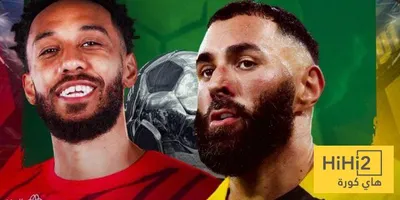 هاي كورة اخبار اليمن الان نهائي الكأس لجماهير الاتحاد والقادسية اخبار اليمن الان الحدث اليوم عاجل هاي كورة