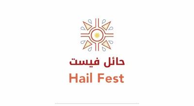 سبق اخبار اليمن الان انطلاق مهرجان مناطق ترفيهية متنوعة اخبار اليمن الان الحدث اليوم عاجل سبق