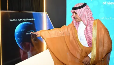 الجيل اخبار اليمن الان الإعلام المكرمة الصور السعودية للعالم اخبار اليمن الان الحدث اليوم عاجل الجيل
