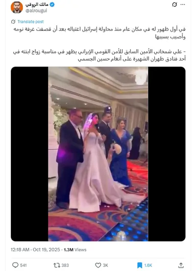cnn عربي اخبار اليمن الان فيديو شمخاني مستشار المرشد الإيراني اخبار اليمن الان الحدث اليوم عاجل cnn عربي