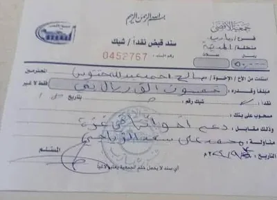 اخبار اليمن الان الحدث اليوم عاجل المشهد اليمني