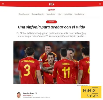 هاي كورة اخبار اليمن الان سيمفونية إسبانية تسكت الشكوك إلتشي اخبار اليمن الان الحدث اليوم عاجل هاي كورة