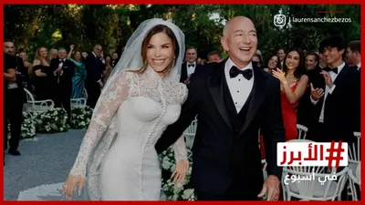 cnn عربي اخبار اليمن الان بلياليها البندقية احتفالات ولورين سانشيز اخبار اليمن الان الحدث اليوم عاجل cnn عربي