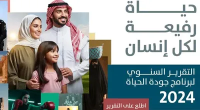 اخبار اليمن الان الحدث اليوم عاجل سبق
