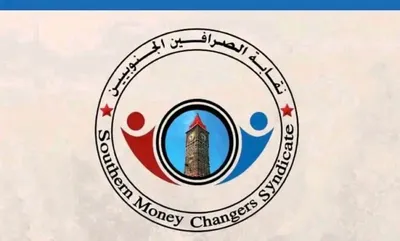 اخبار اليمن الان الحدث اليوم عاجل العاصفه نيوز