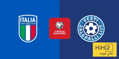 هاي كورة اخبار اليمن الان نتائج مواجهات إيطاليا وإستونيا اخبار اليمن الان الحدث اليوم عاجل هاي كورة